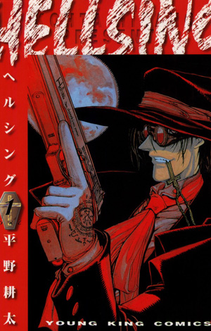 Hellsing