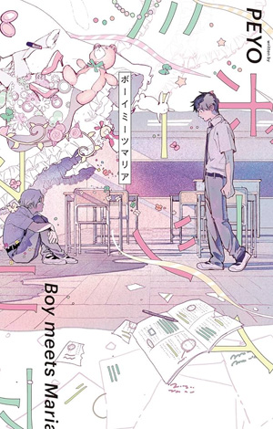 Boy Meets Maria
