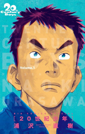 20th Century Boys
