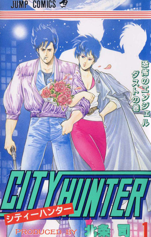City Hunter