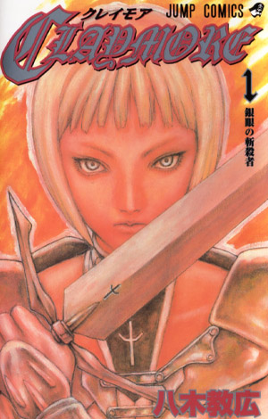 Claymore
