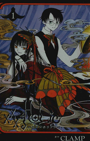 xxxHOLiC