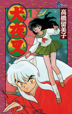 Inuyasha
