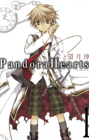 Pandora Hearts