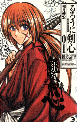Rurouni Kenshin