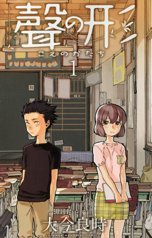 Koe no Katachi