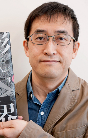 Junji Ito