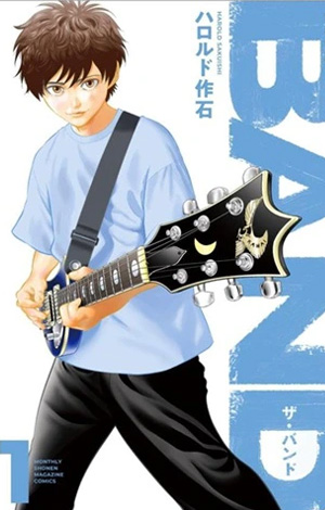 Se lanza THE BAND, el nuevo manga de Harold Sakuishi