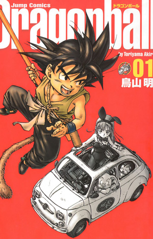 En mayo IVREA lanzará la nueva edición de Dragon Ball.