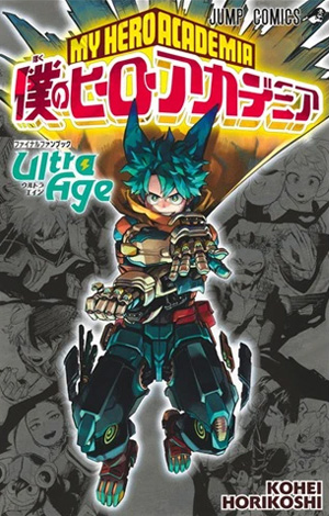 Fanbook Final Ultra Age de My Hero Academia hace su debut