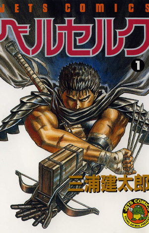 El capítulo 381 de Berserk ya tiene fecha de publicación