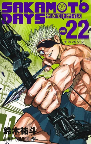 Lanzamiento Sakamoto Days vol. 22