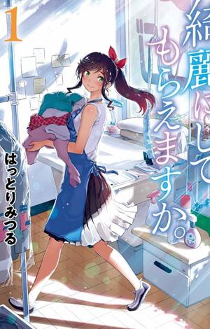 El manga Kirei ni Shite Moraemasu ka tendrá anime en el 2026