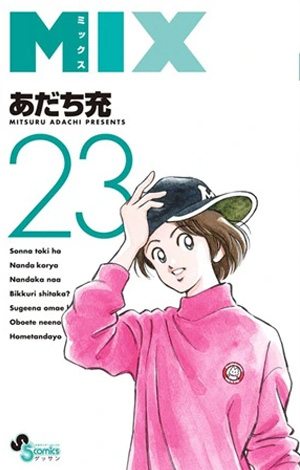 MIX Vol. 23