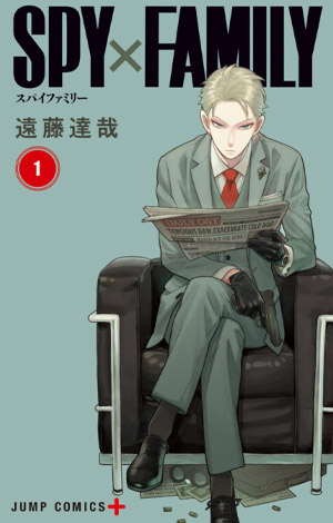 Spy x Family 